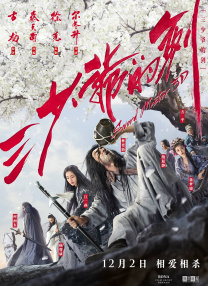 性爱游戏100天